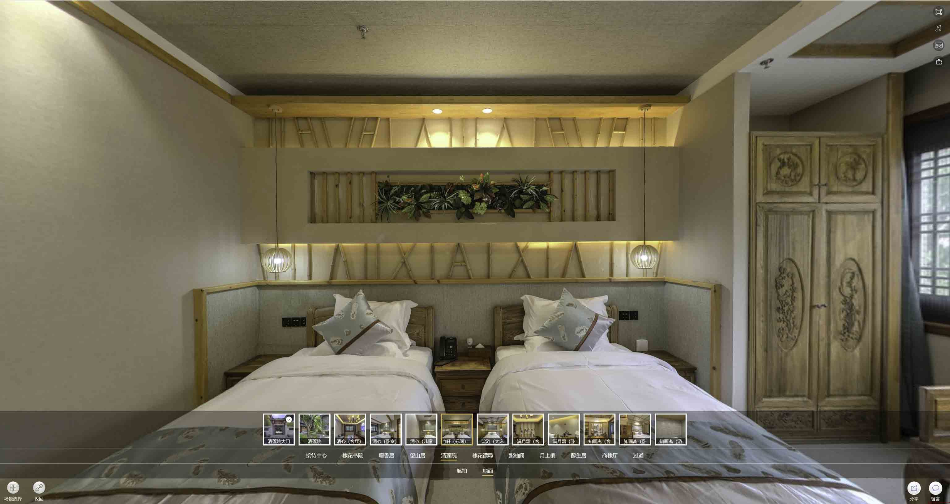 扎赉诺尔中交长安里VR全景样板间