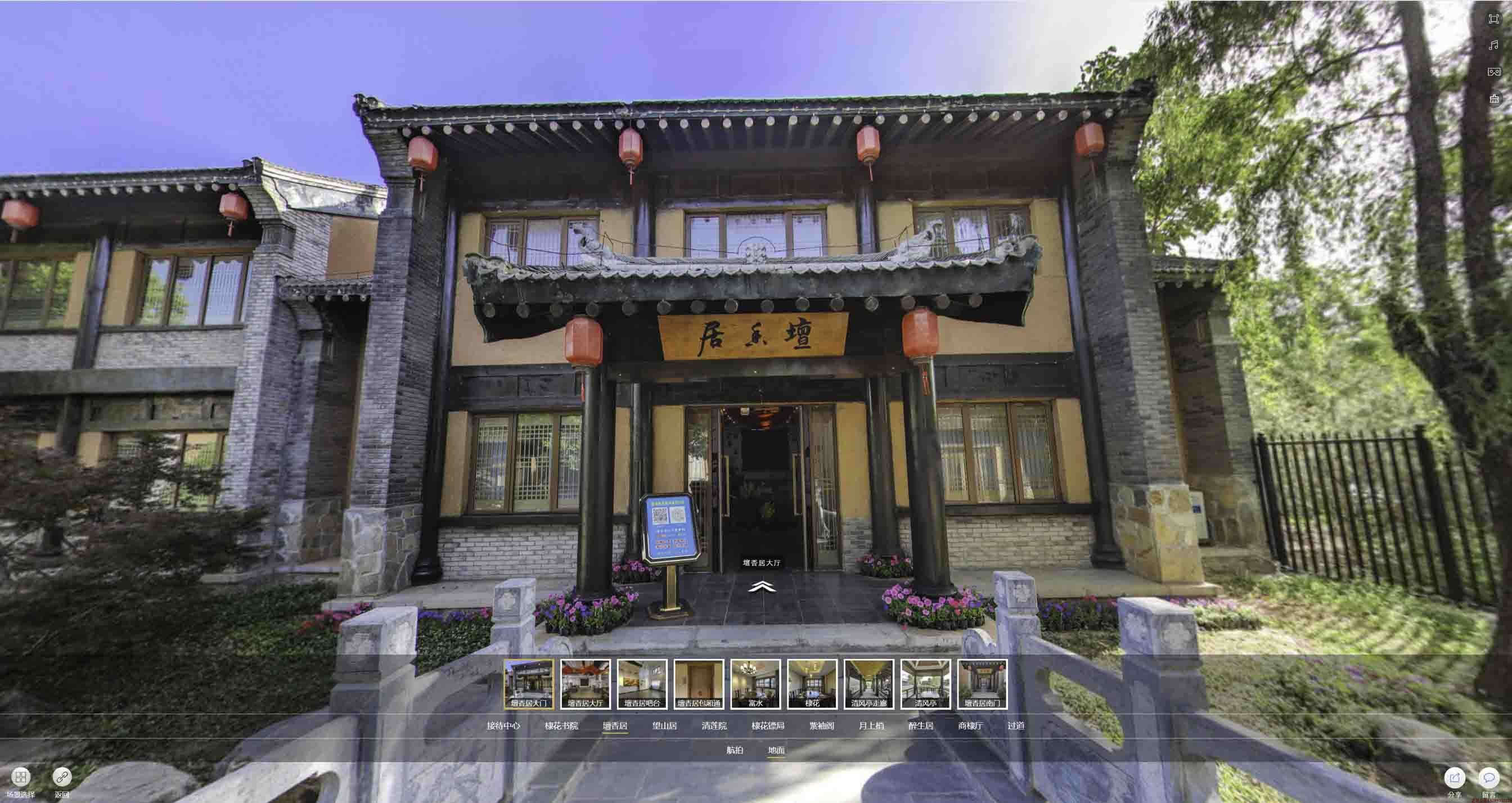 扎赉诺尔美好蕴育生活馆720全景展示