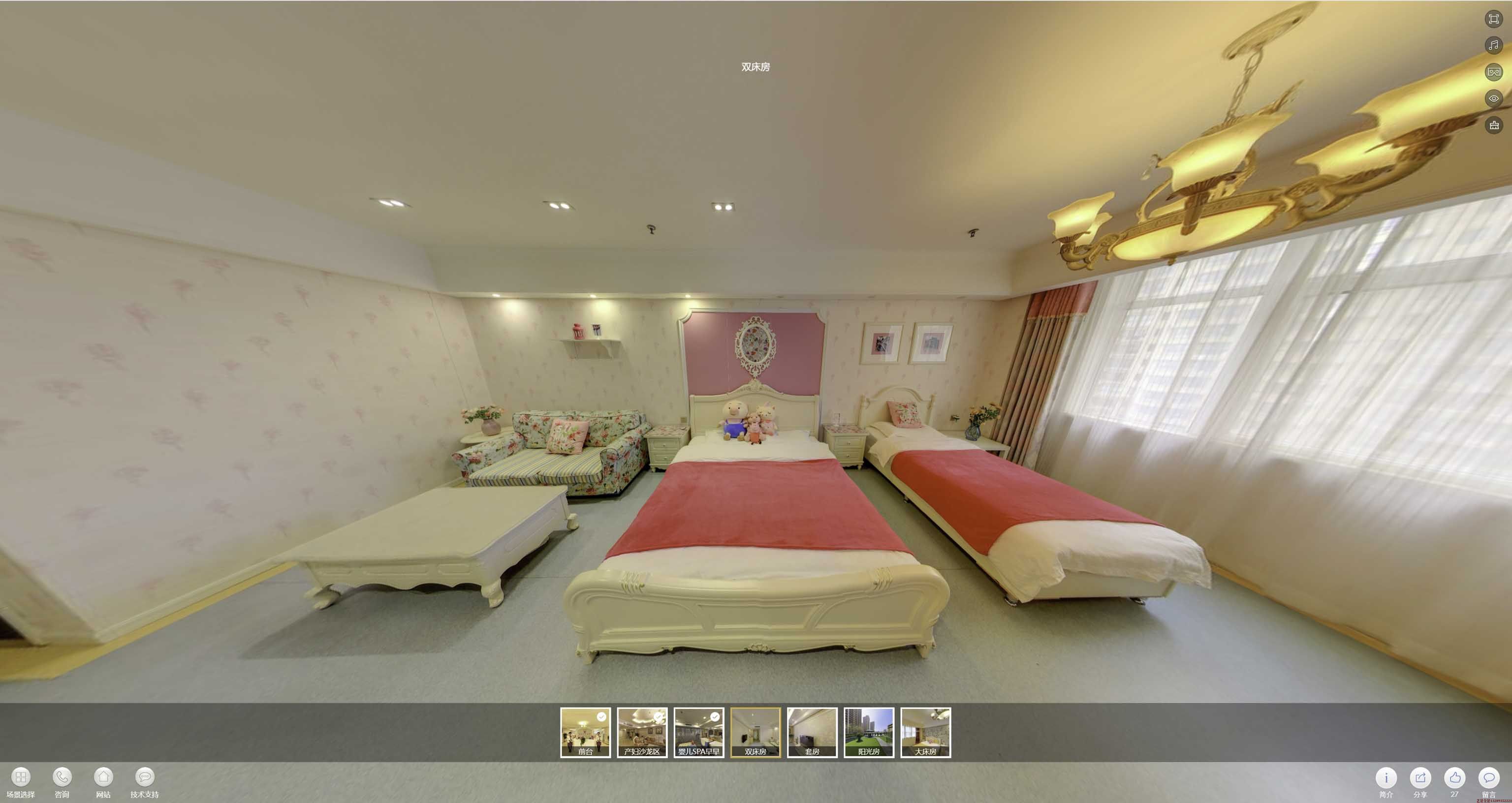 扎赉诺尔安然月子会所720度全景展示